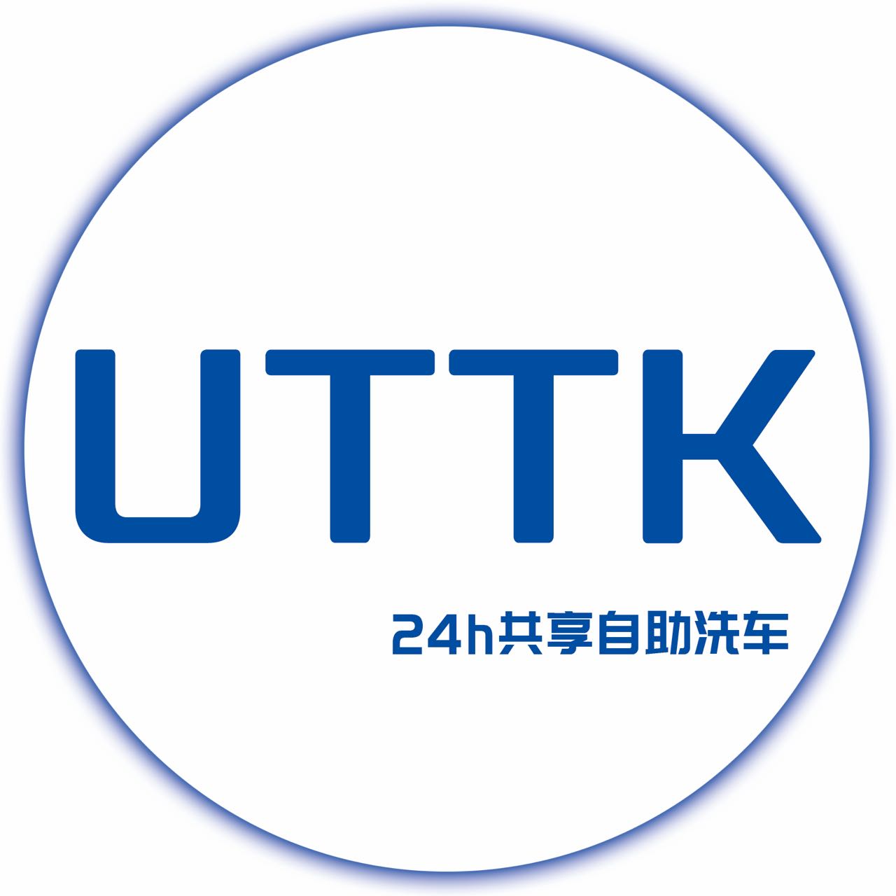 UTTK白色圆形蓝色LOGO