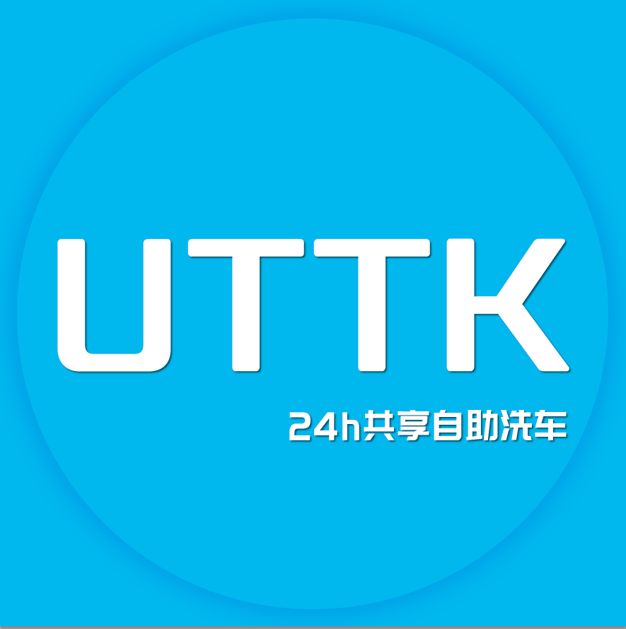 UTTK蓝色标准LOGO